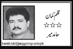 Hamid Mir