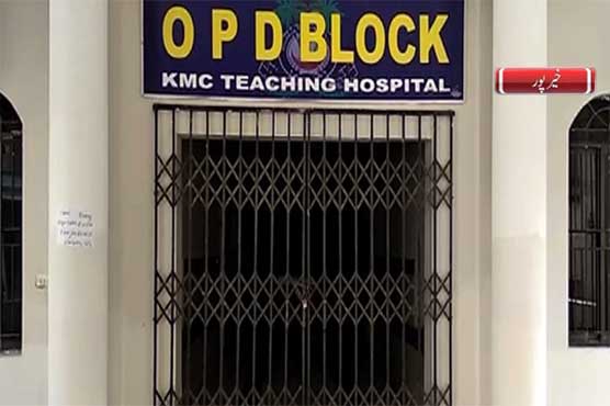 OPD Block